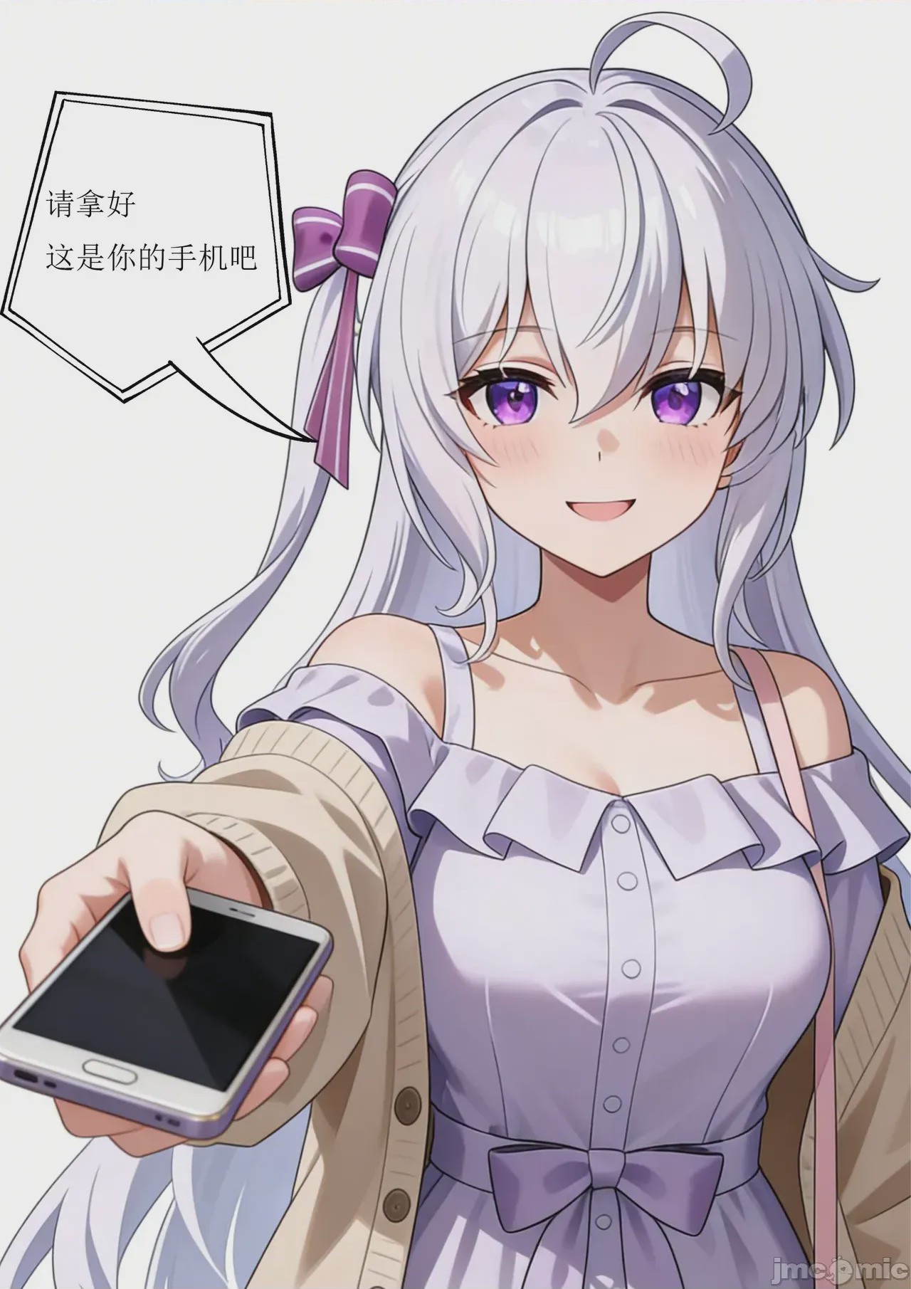 第1话，第 24 頁