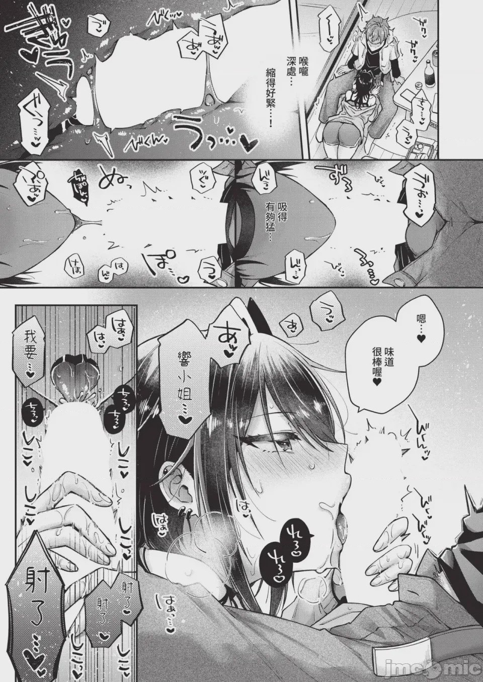 第1话、465 ページ