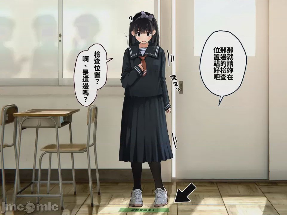 第1话，第 4 页