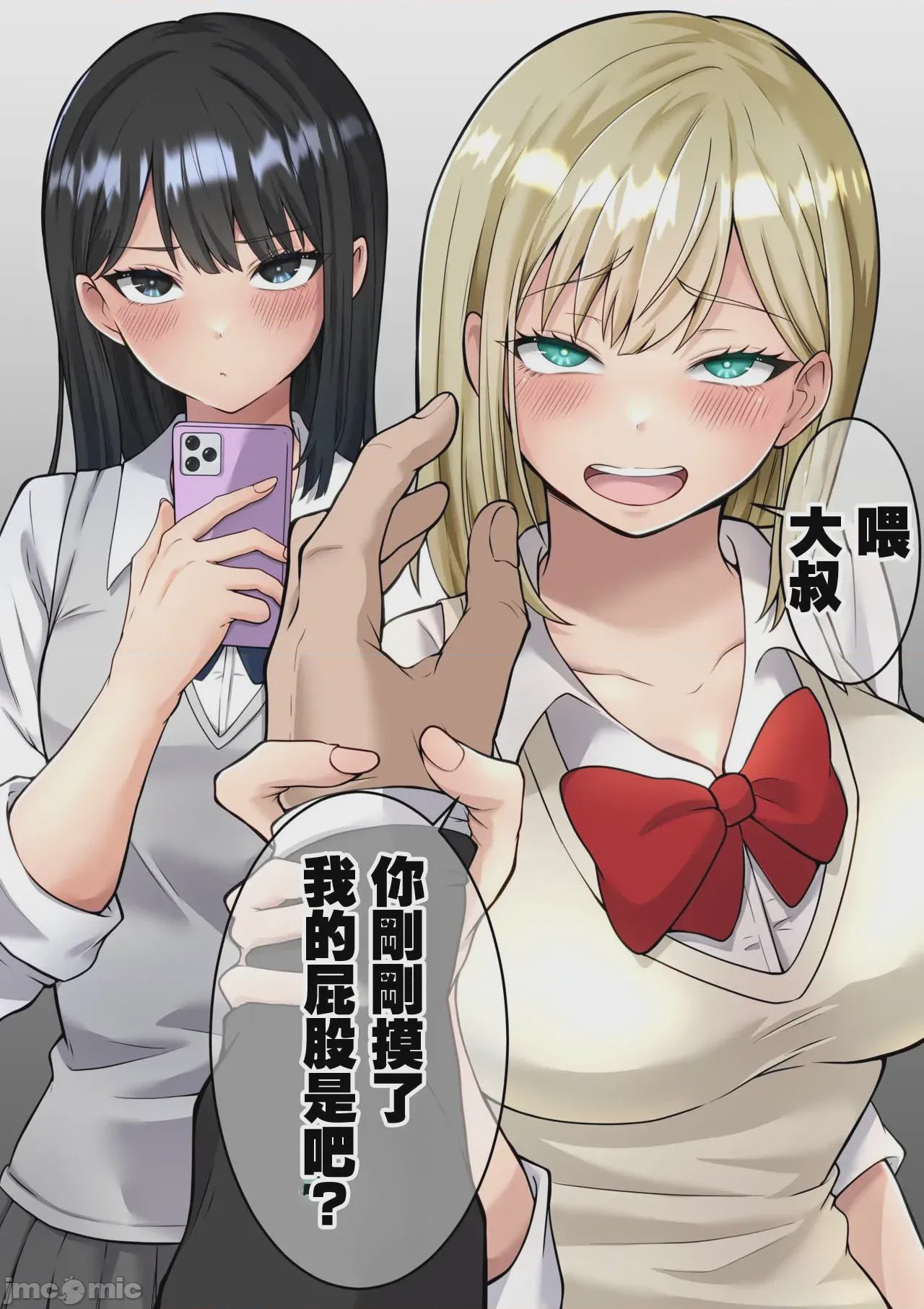 第1话, page 2