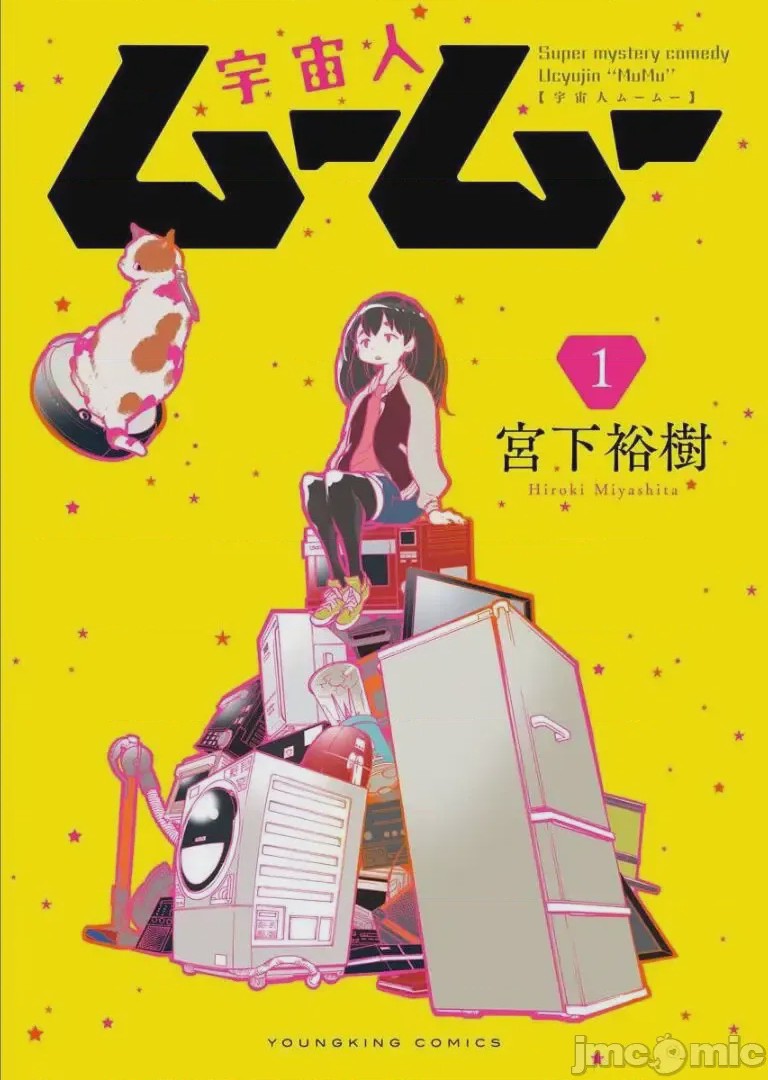 第1话 1、1 ページ