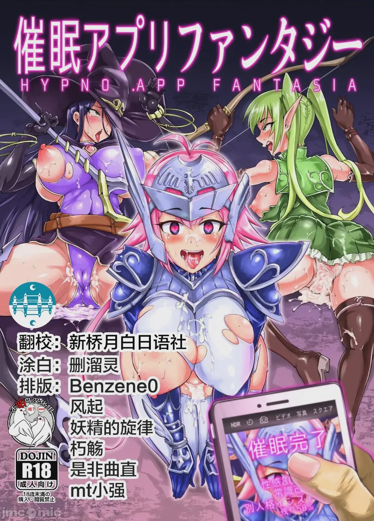 第1话, pahina 97