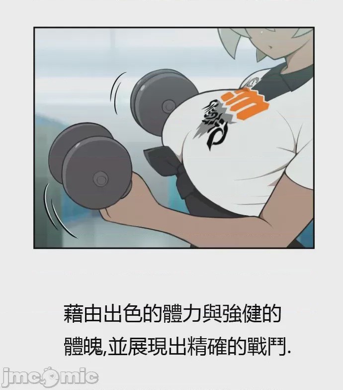第1话，第 3 页