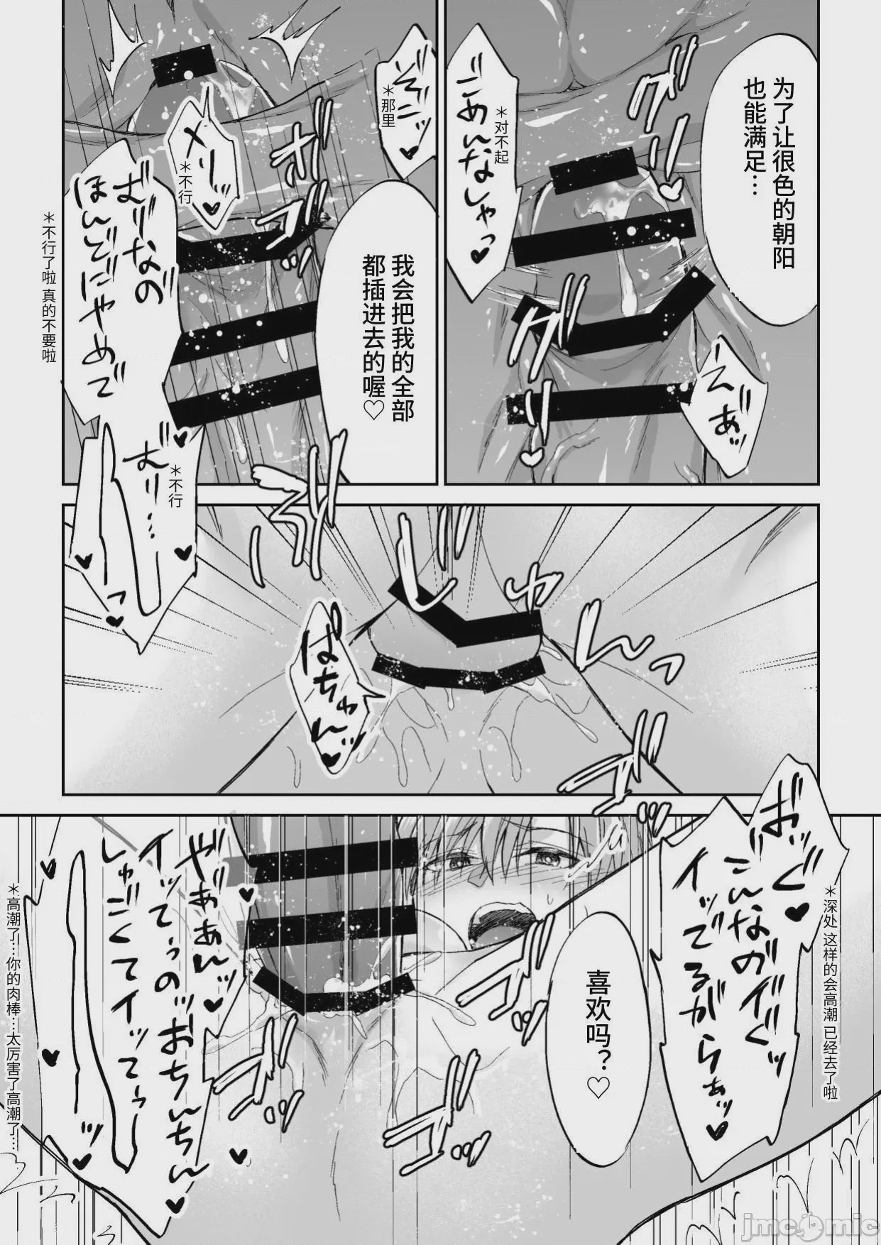 第1话，第 22 页