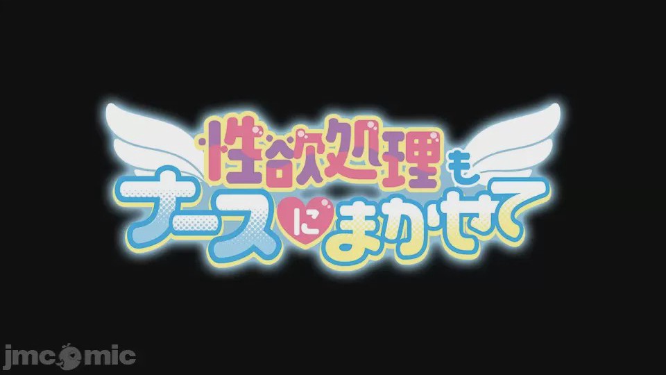 第1话, pahina 121
