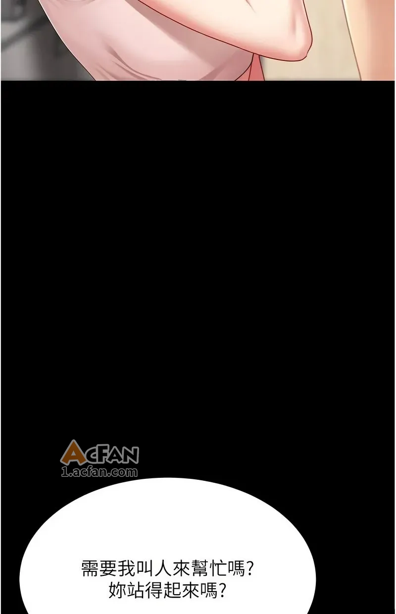 第108话, page 100