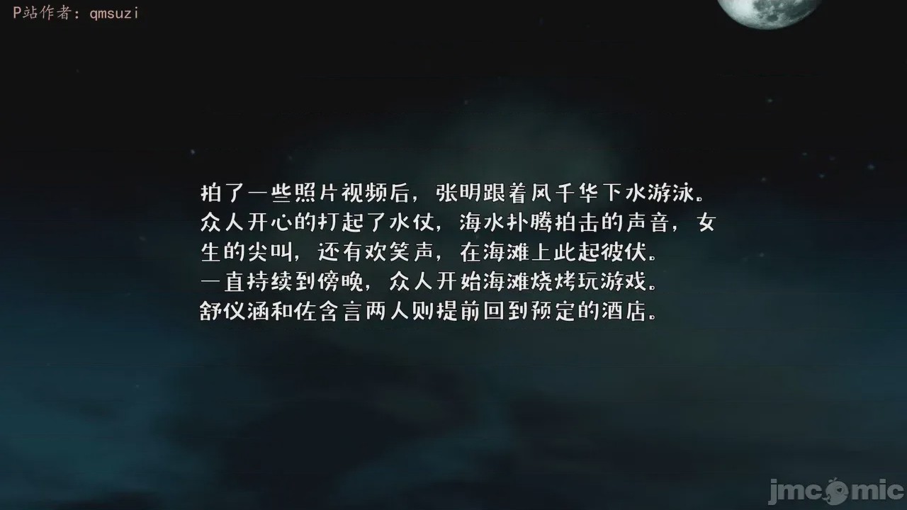 第1话, trang 396