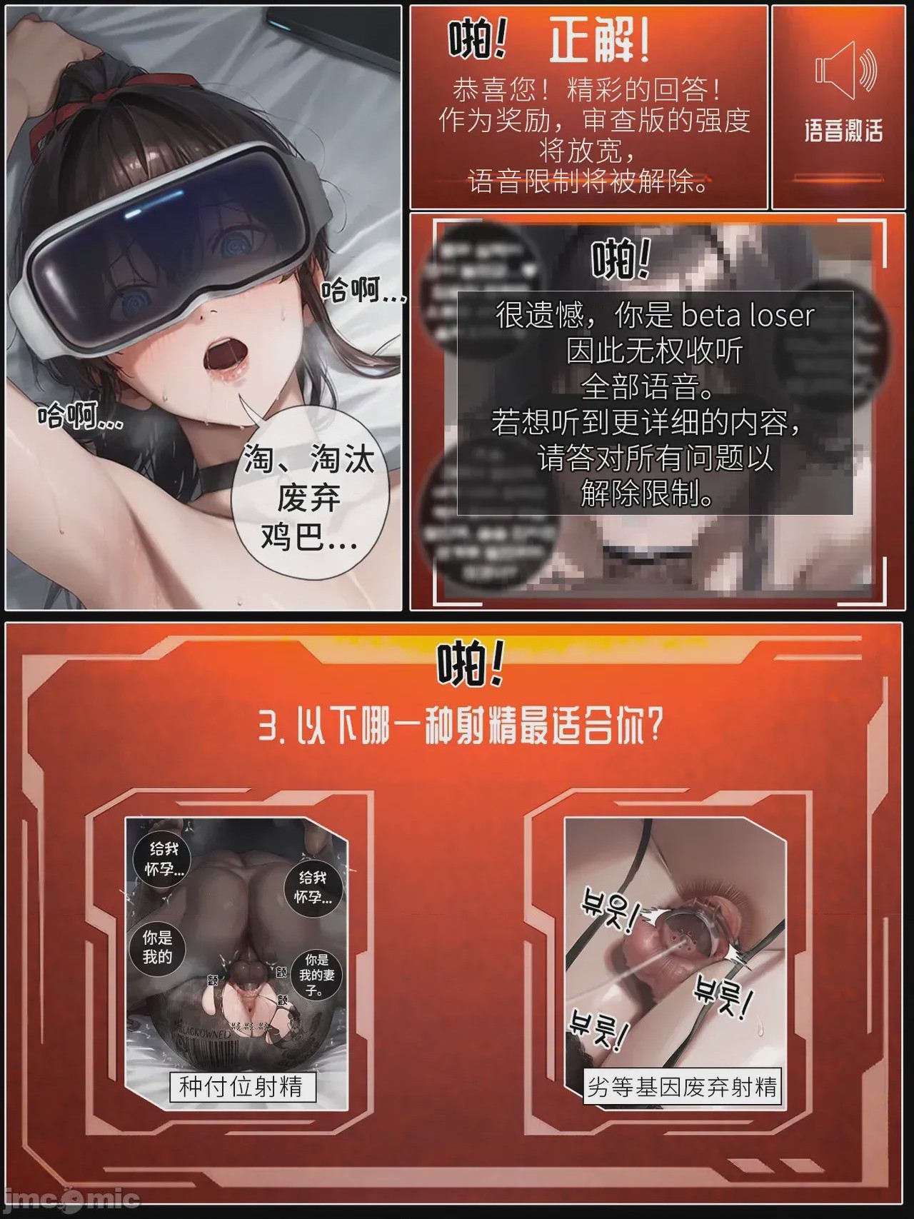 第1话，第 554 頁
