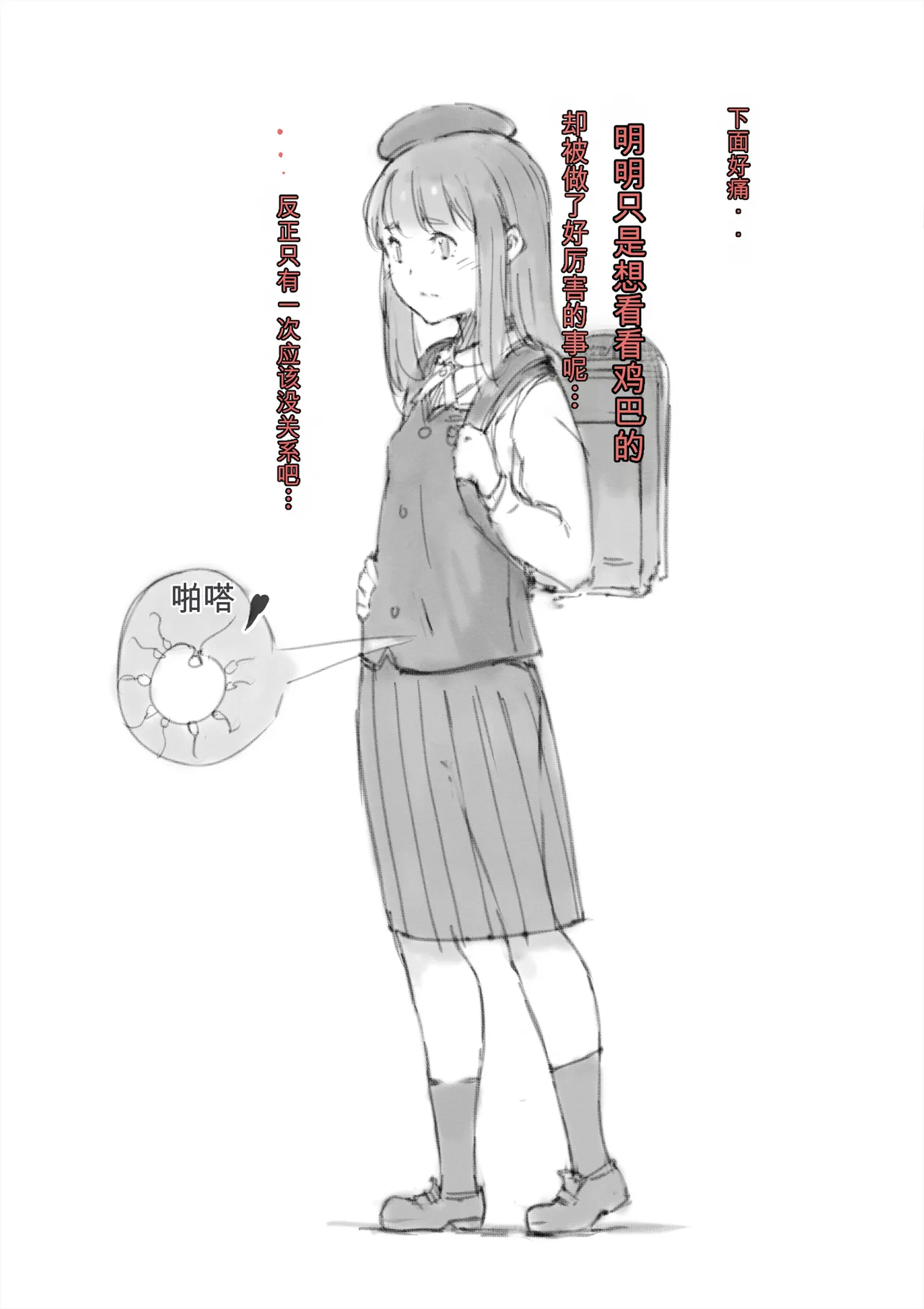 第 1 章，第 345 頁