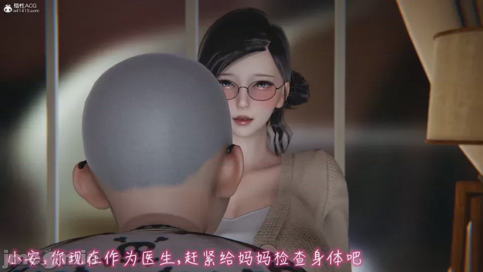 第1话，第 238 页