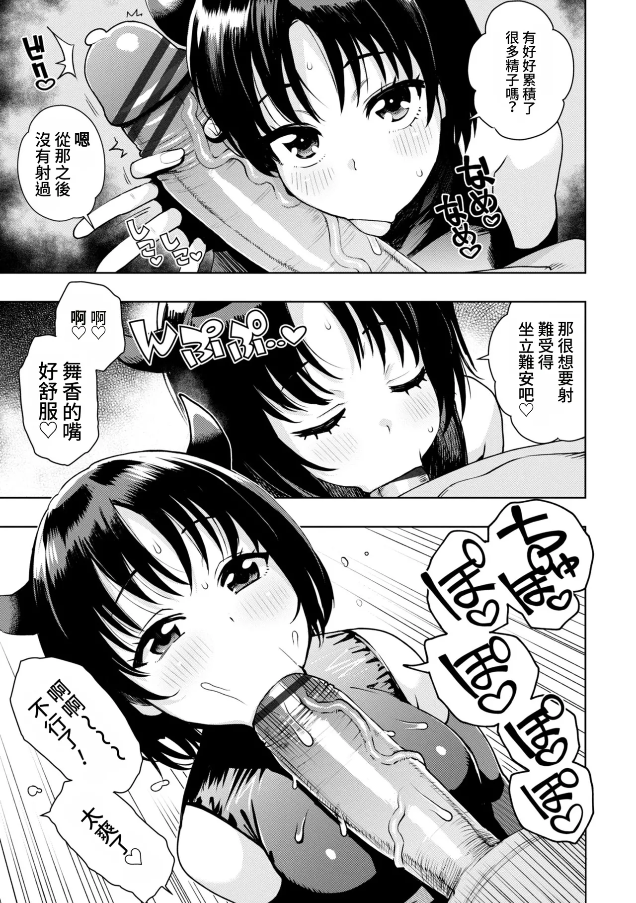 第 1 章，第 117 页