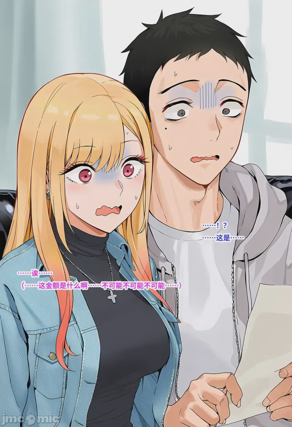 第1话，第 6 頁