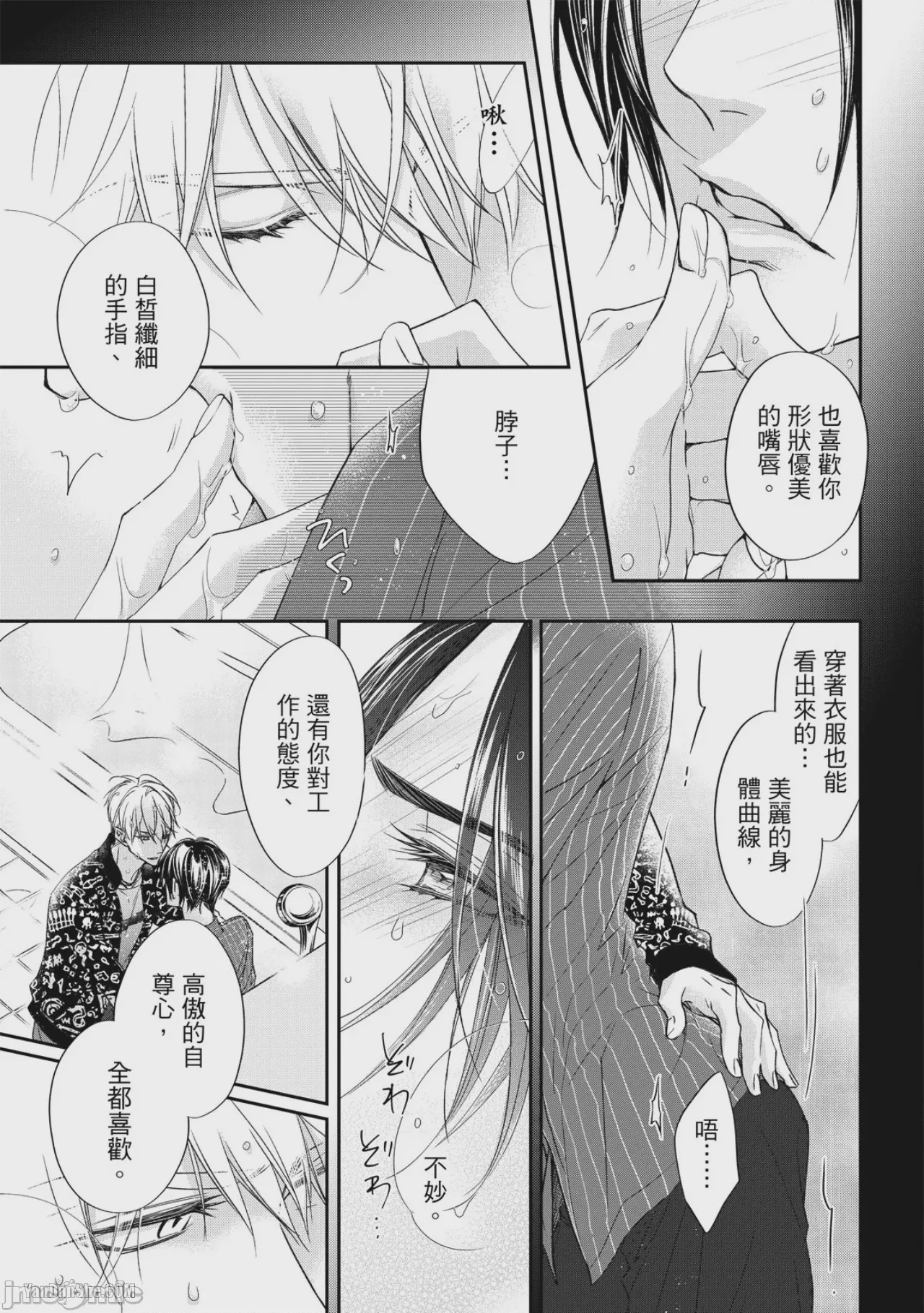 第1话、93 ページ