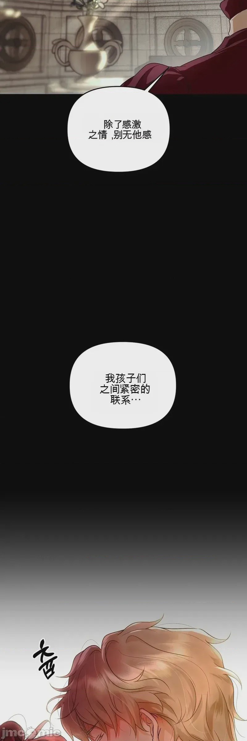 第1话 1，第 14 頁