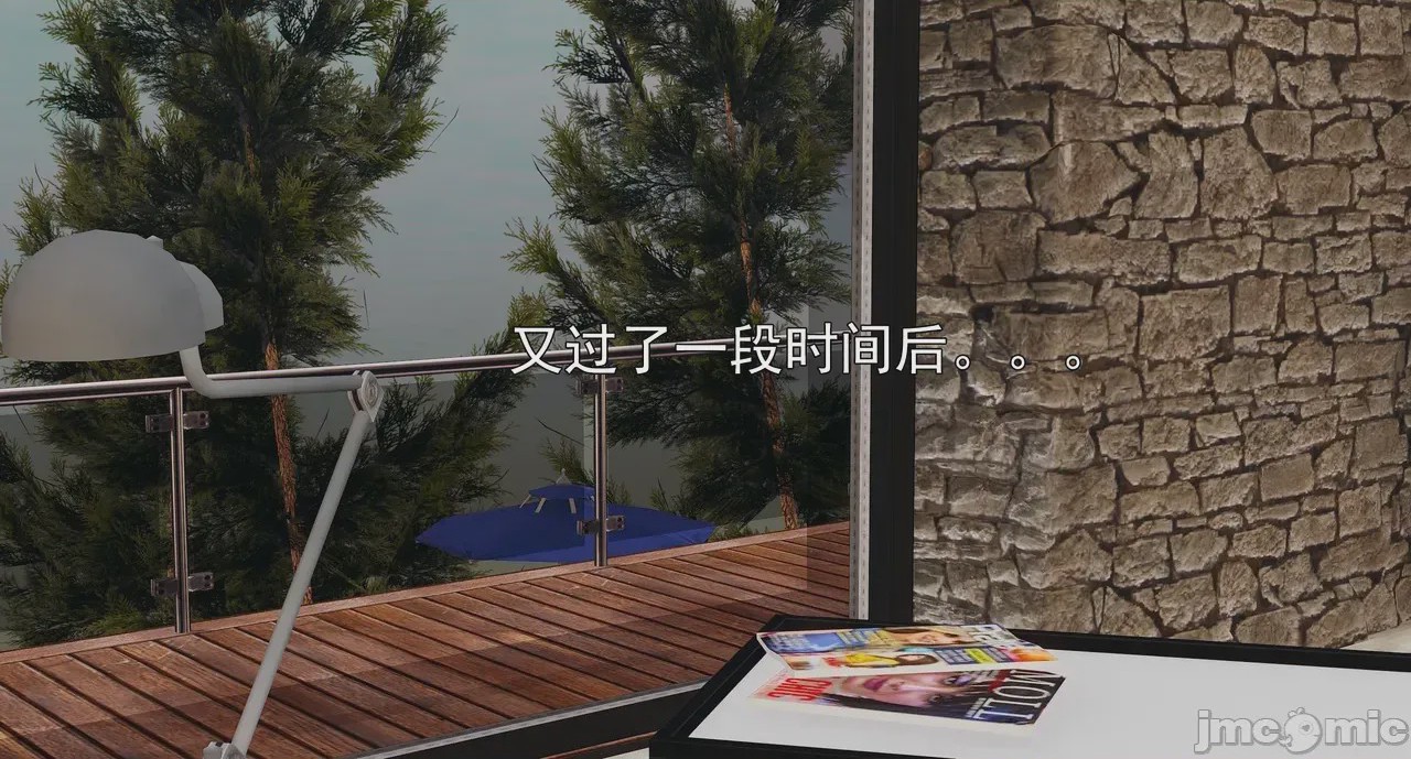 第1话, หน้า 1290