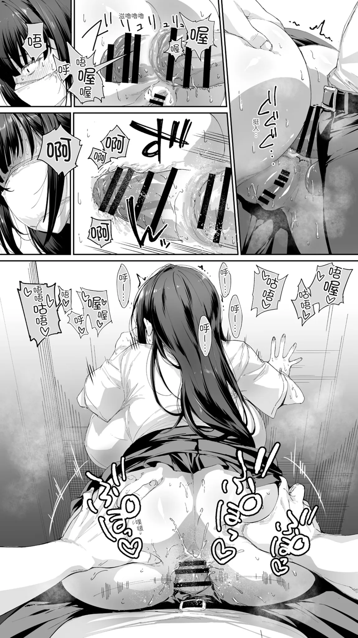 第 1 章, trang 37