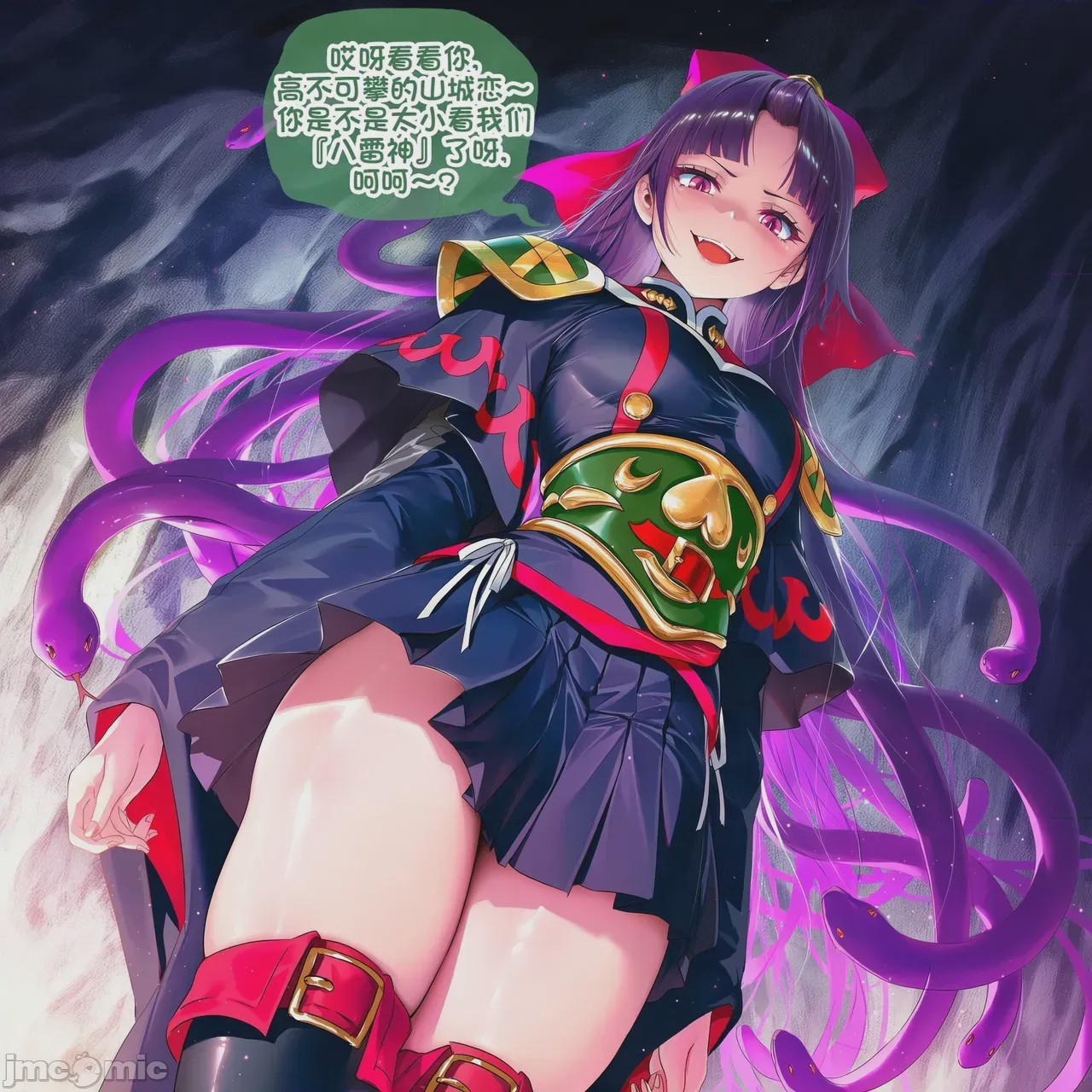 第1话, pahina 1