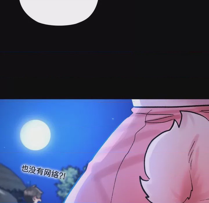 第1话，第 73 頁