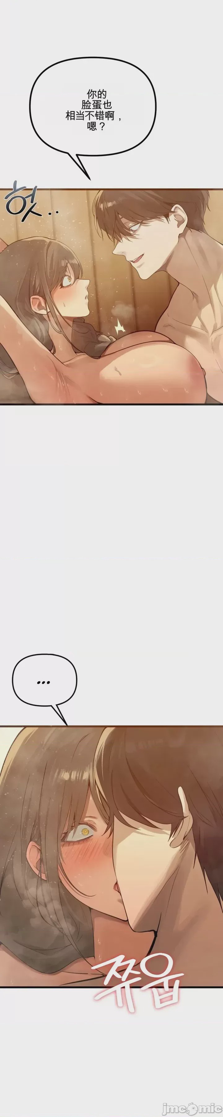 第1话 1, 페이지 44