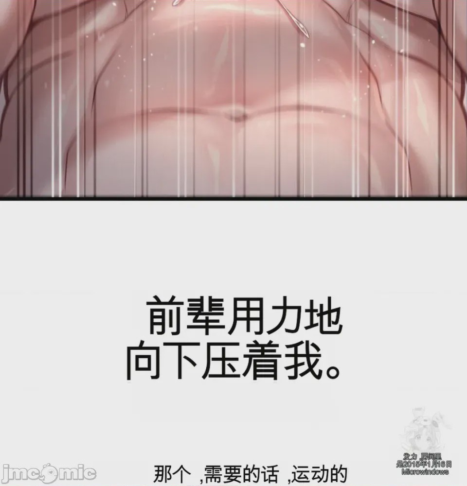 第1话、57 ページ