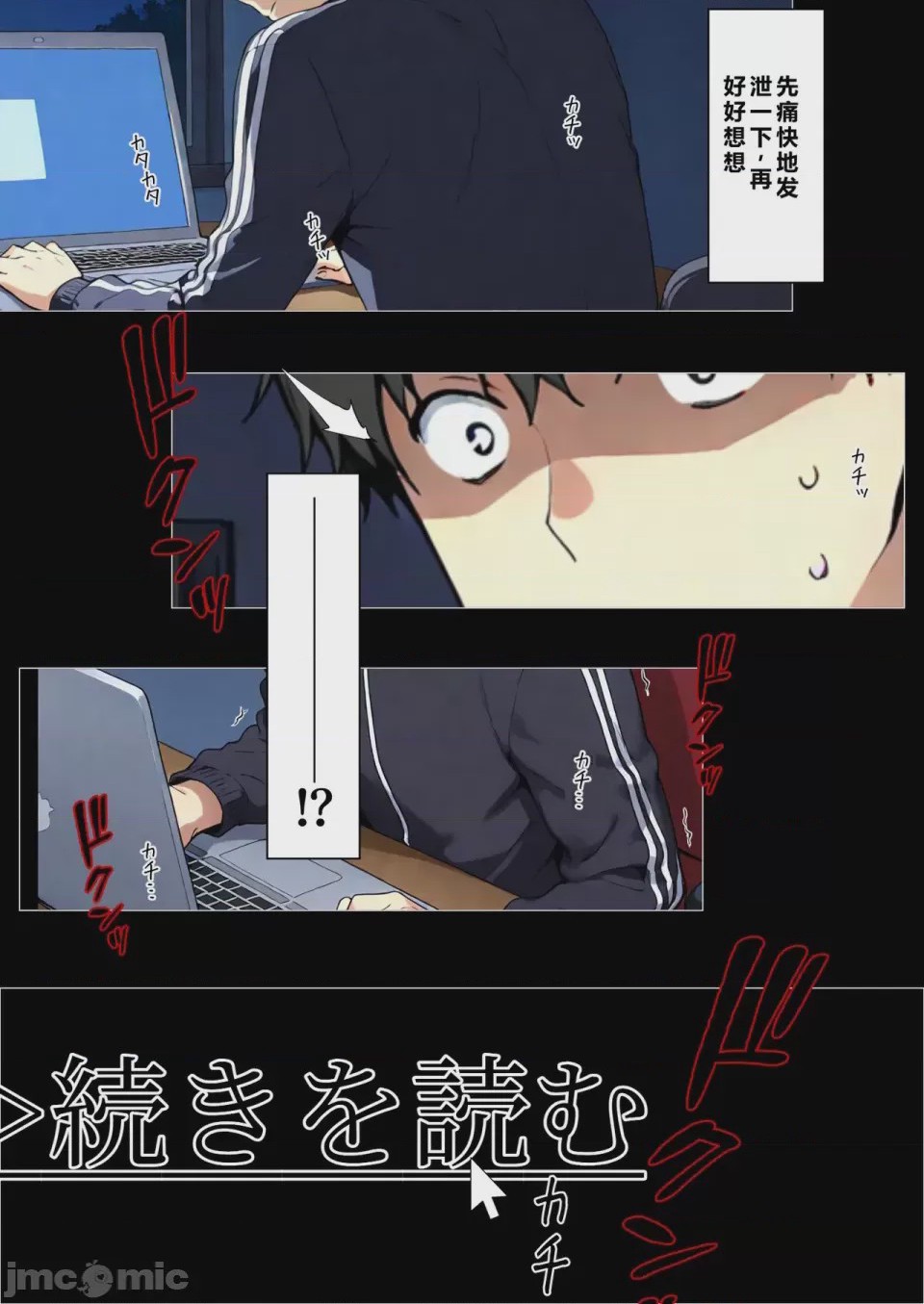 第1话, page 301
