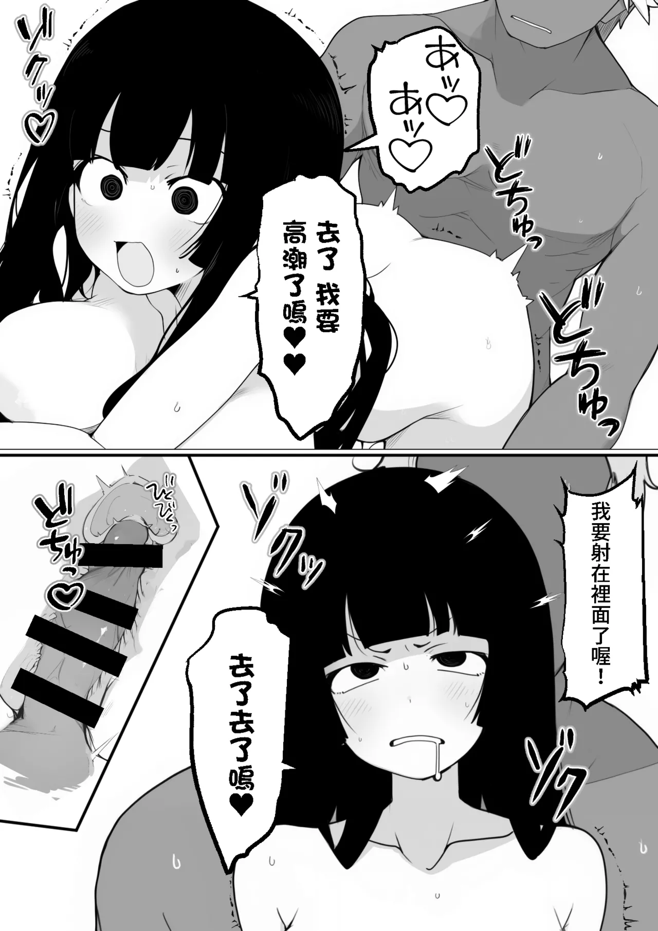 第 1 章，第 16 頁