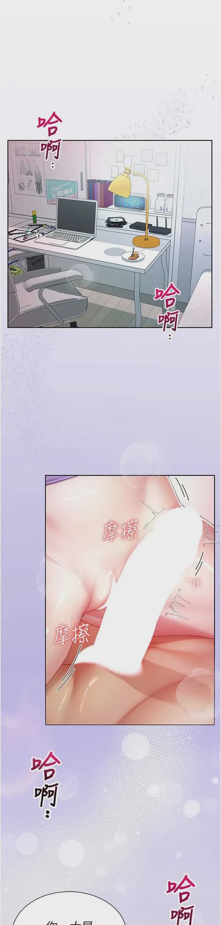 第1话 1, page 1
