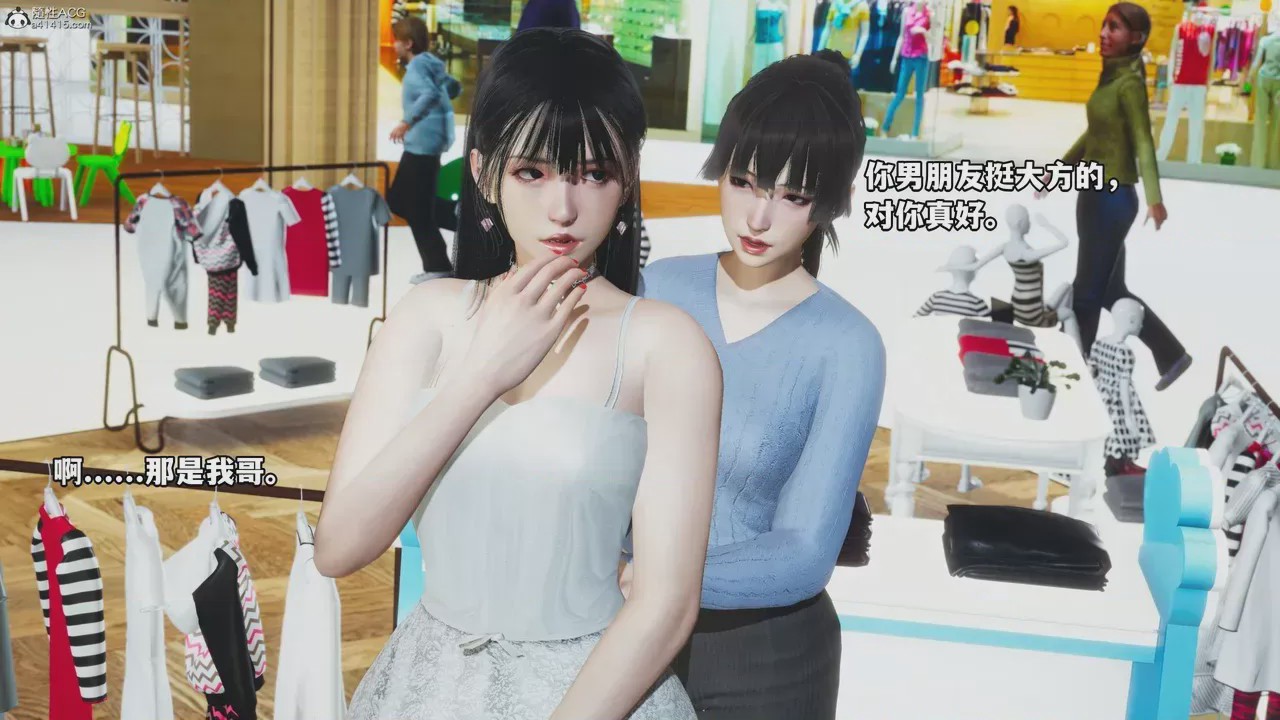 第1话, pahina 533