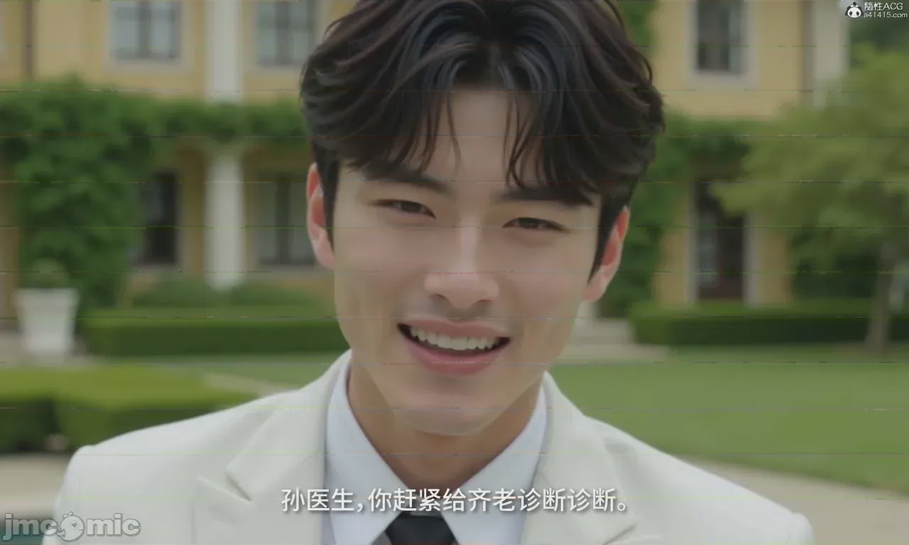 第1话，第 775 頁