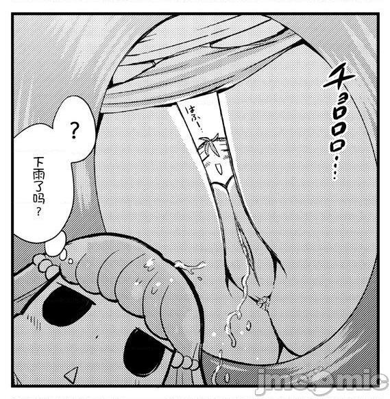 [网上打飞机个人汉化] [なつみんのさーくる (なつみん)] ちょっとエッチなトロプリ漫画! (トロピカル～ジュ！プリキュア) [中国翻訳]，第 7 页