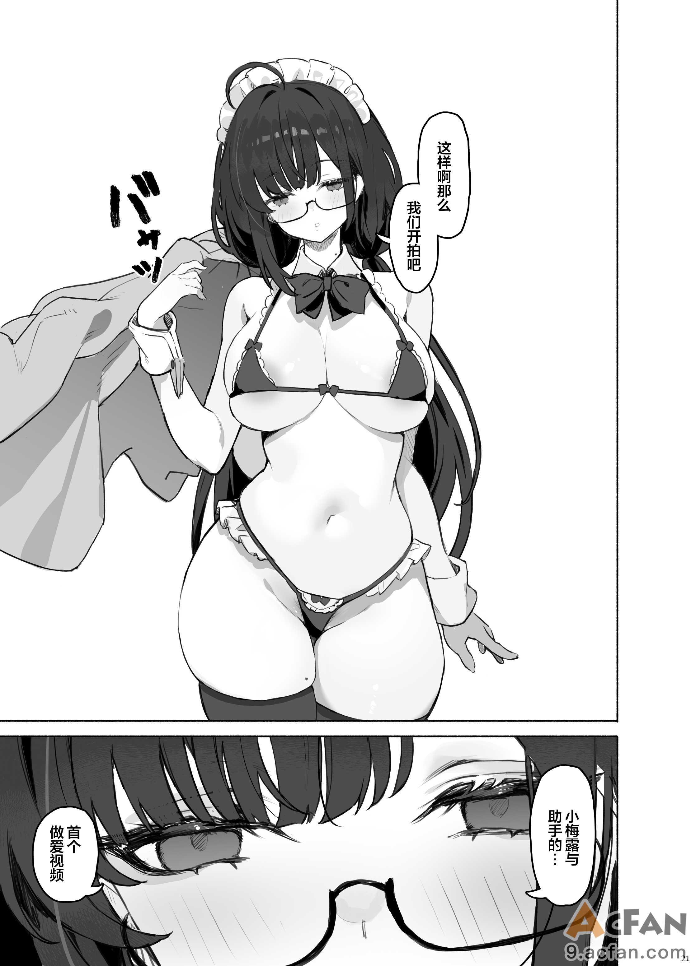 第1章, trang 24