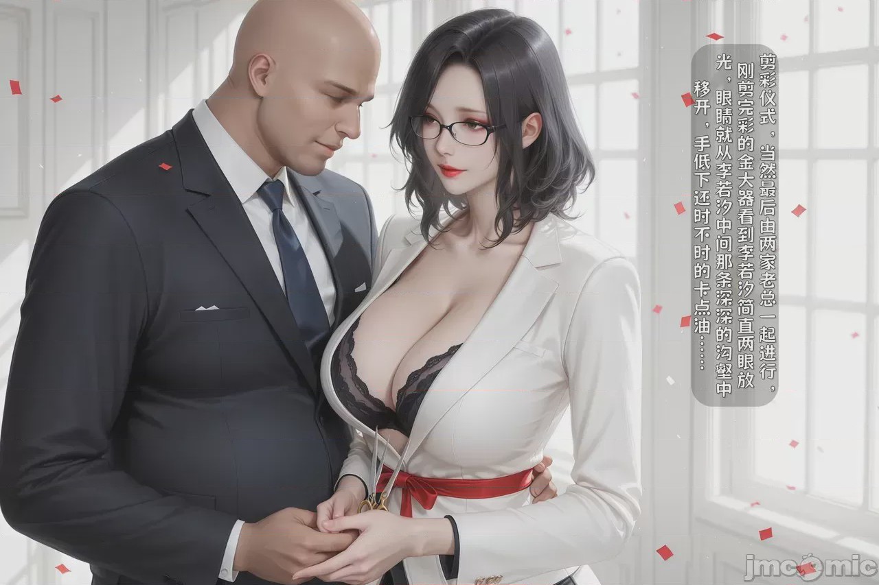 第1话，第 239 页