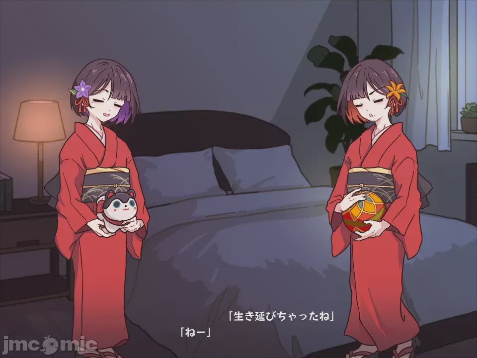 第1话, page 41