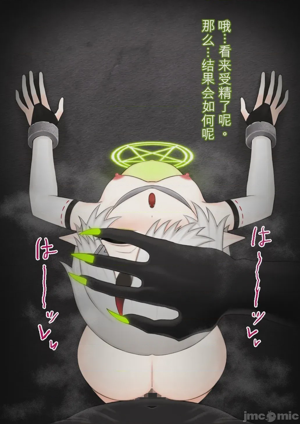 第1话，第 123 頁
