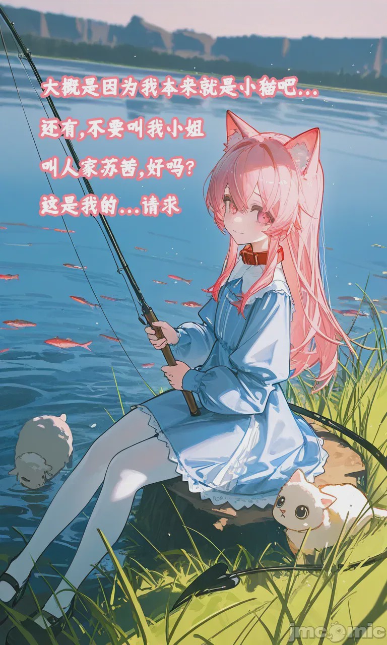 第1话，第 35 页