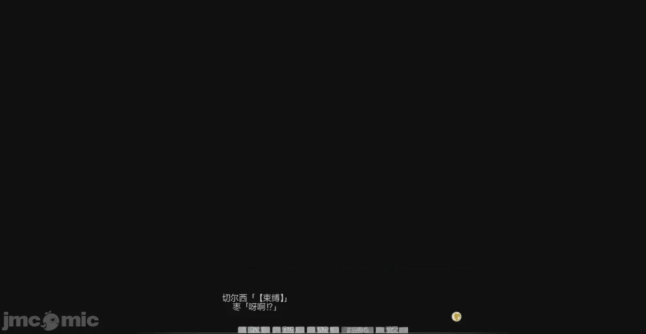 第1话, หน้า 99