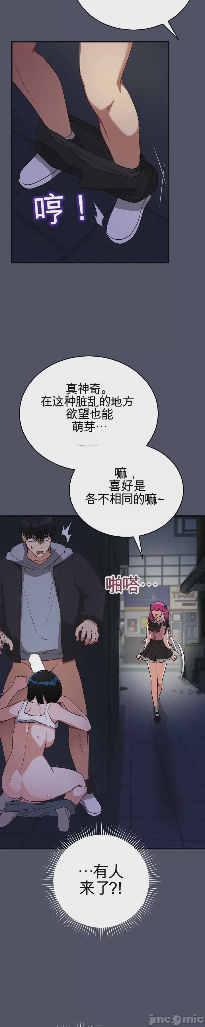 第1话, page 9