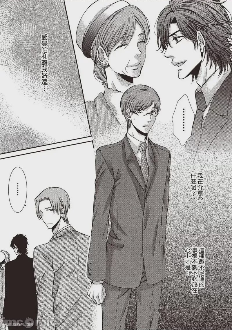 第1话、80 ページ