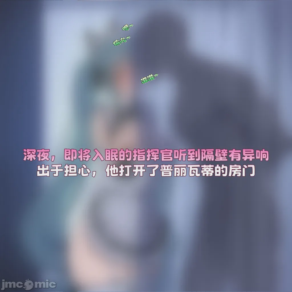 第1话, หน้า 23