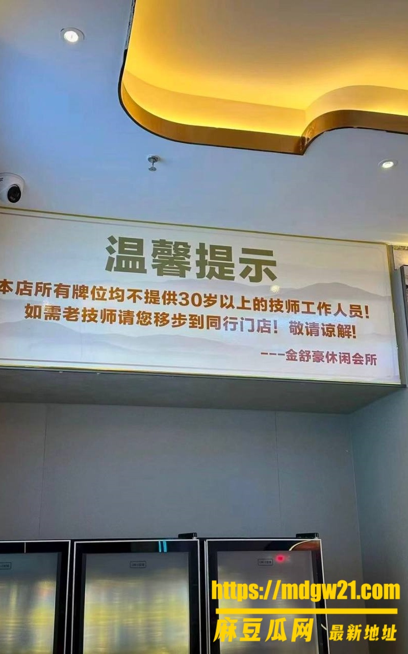 佛山顺德北滘2
