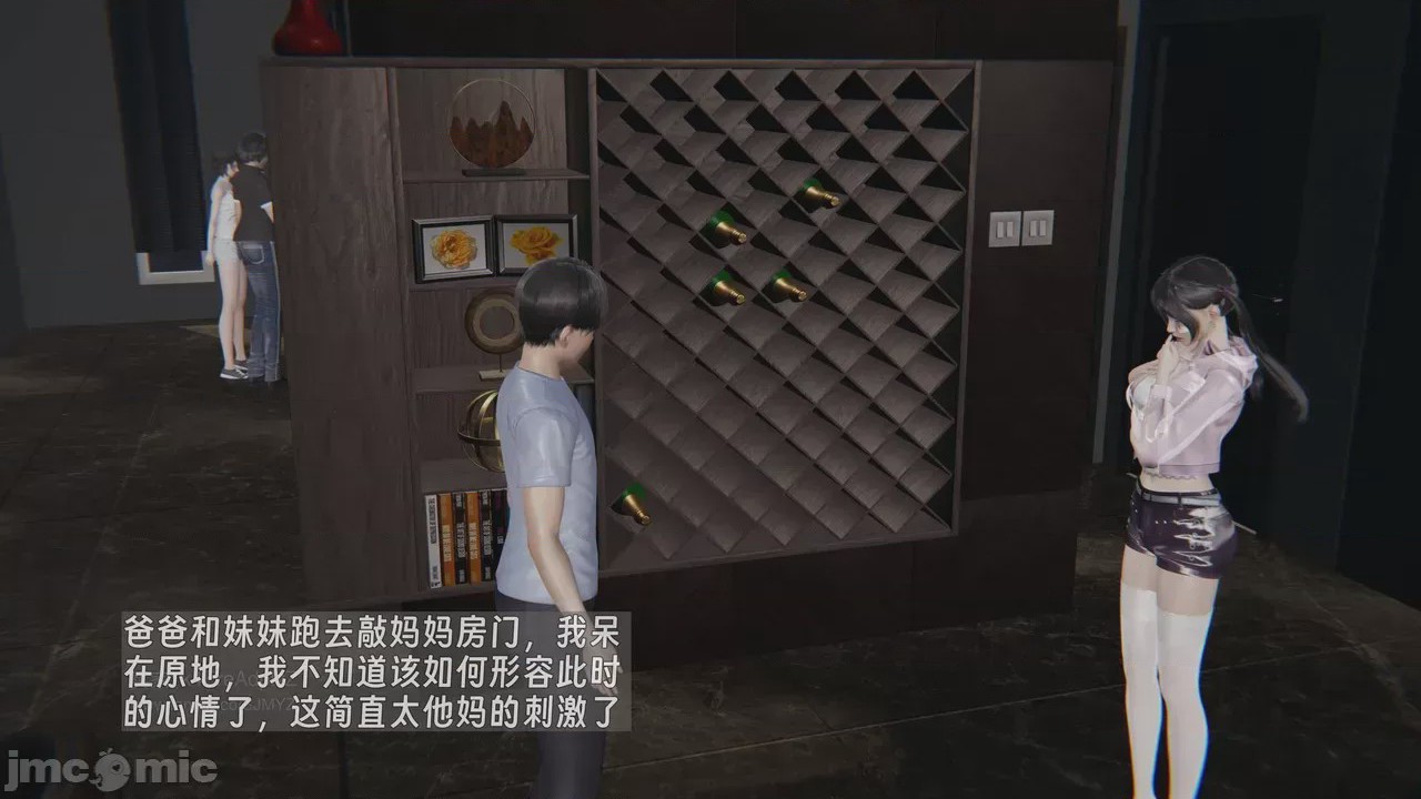 第1话，第 872 頁