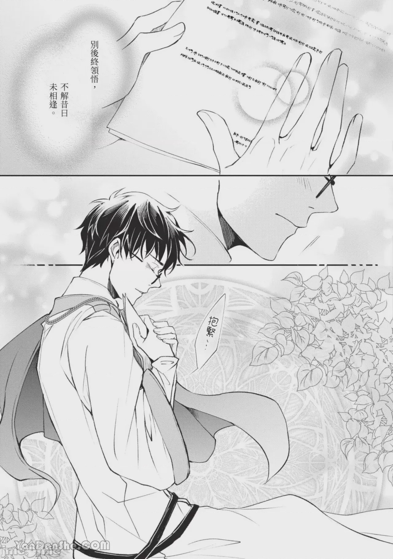 第1话，第 158 頁