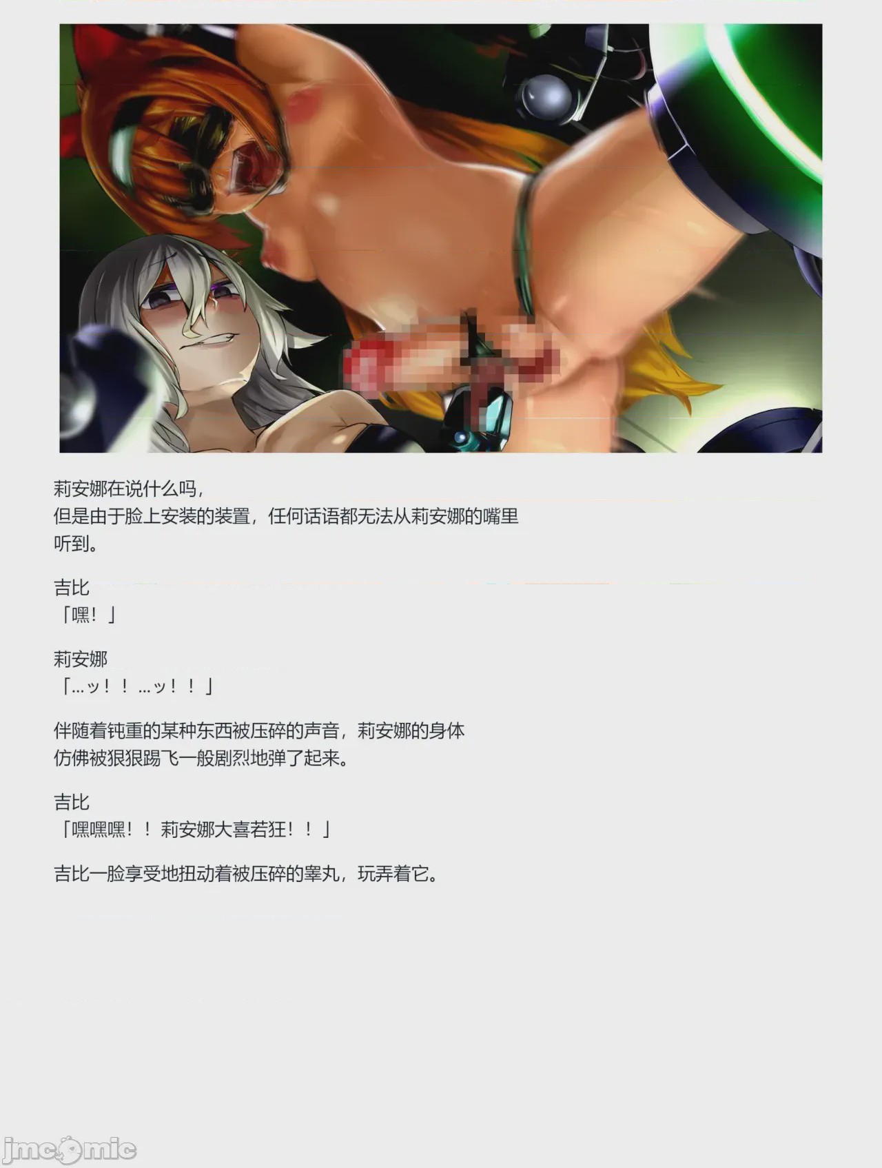 第1话，第 49 页
