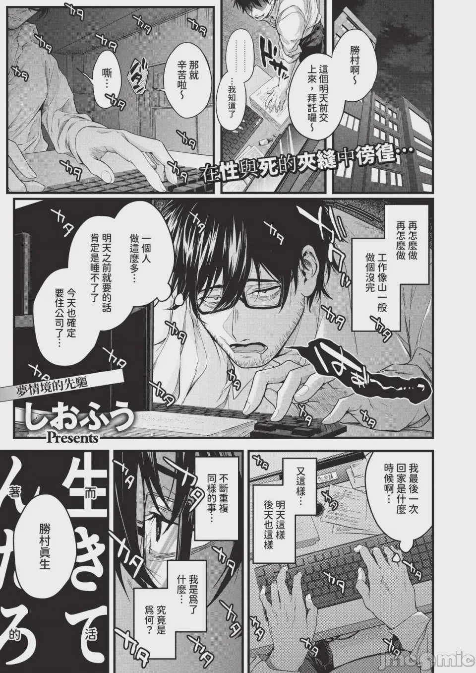第1话，第 245 页
