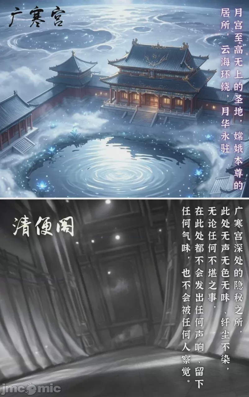 第1话, หน้า 27