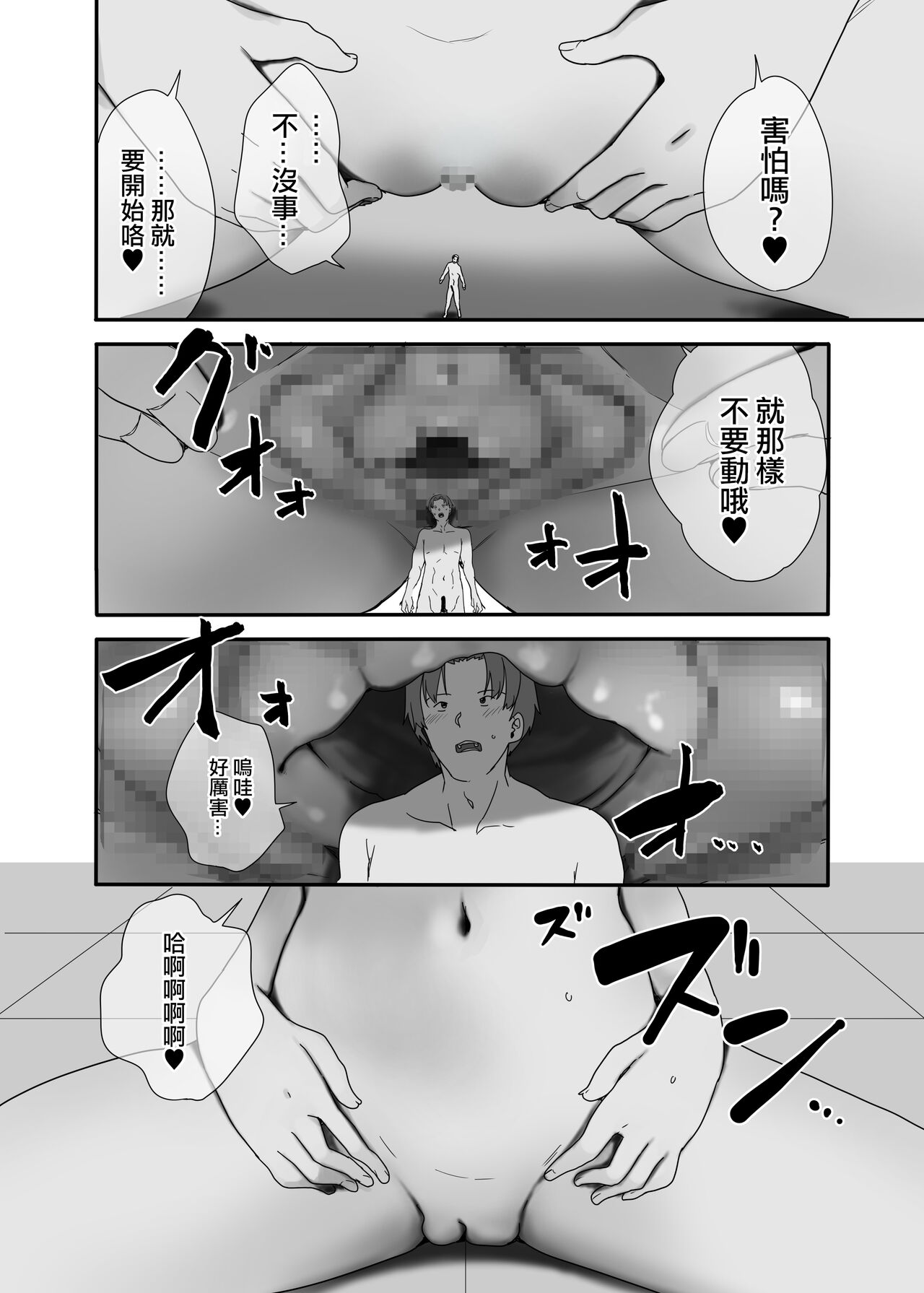 第 1 章，第 25 页