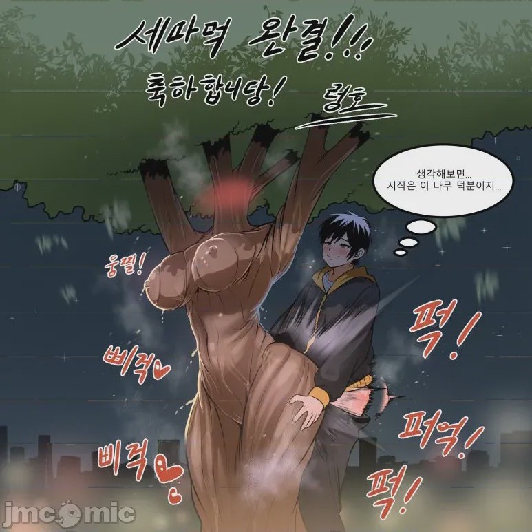 第1话，第 184 页