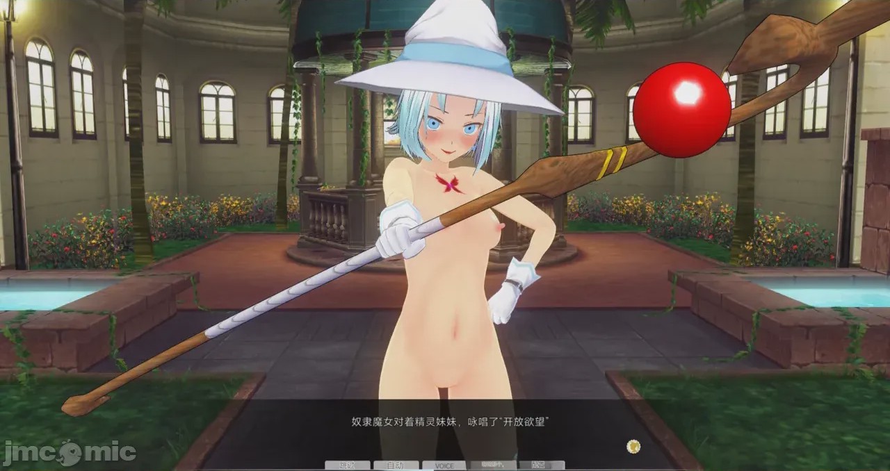 第1话, pahina 81