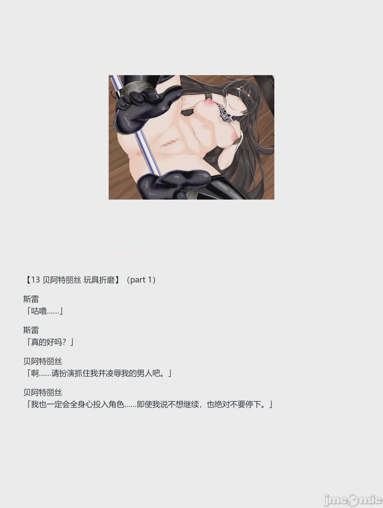 第1话、184 ページ