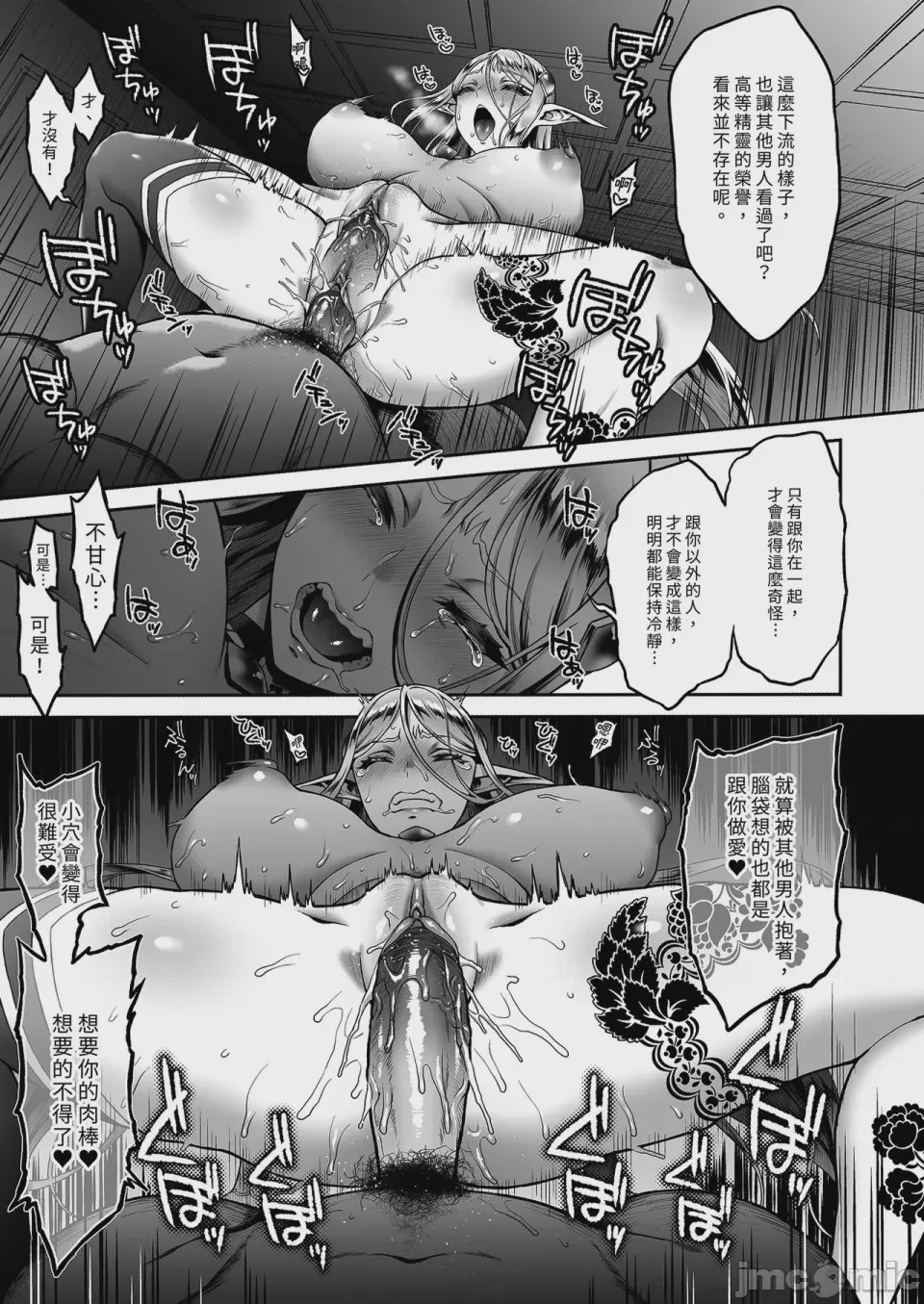 第1话, page 125